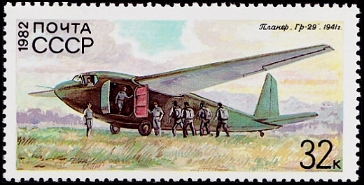  1982  .    .  -29 (1941 ) .